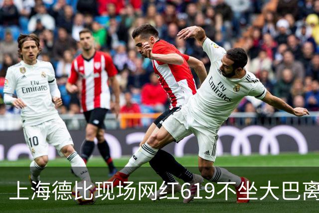 上海德比现场网红619不坐大巴离场，率蓝魔拳击围殴几个落单上港球迷