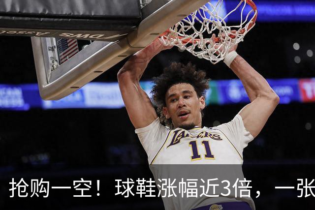 抢购一空！球鞋涨幅近3倍，一张球星卡2.6万元……中国品牌集体押注梅西，他的世界杯“最后一舞”值多少钱？