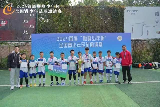 欧联-弗拉霍维奇小基耶萨破门 尤文2-0弗赖堡